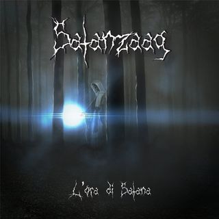 A dark forest with an intense light in the distance, and a creepy figure between trees